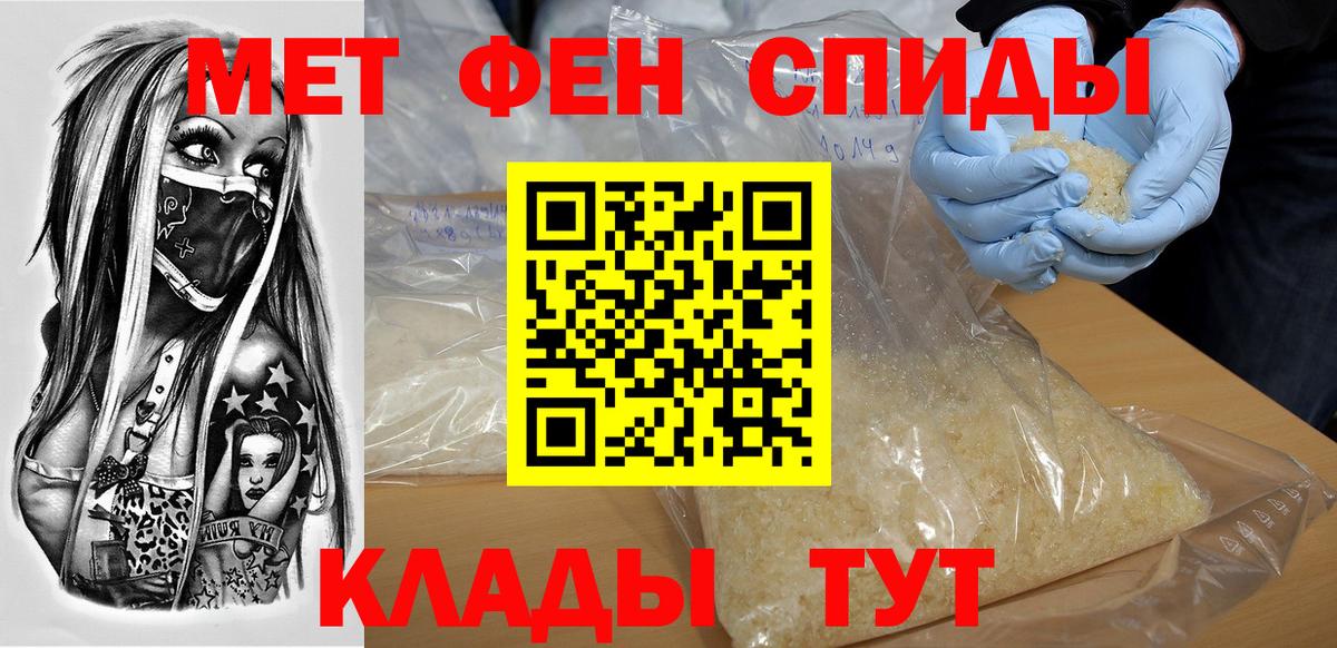 АМФ VHQ  АМФ  Ялта  Вход с VPN 