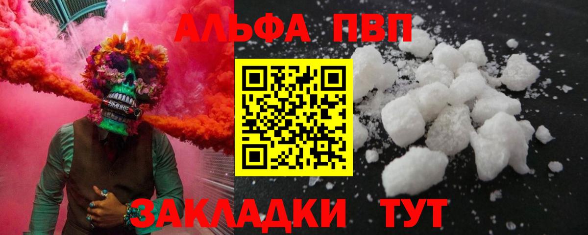A-PVP СК Ялта