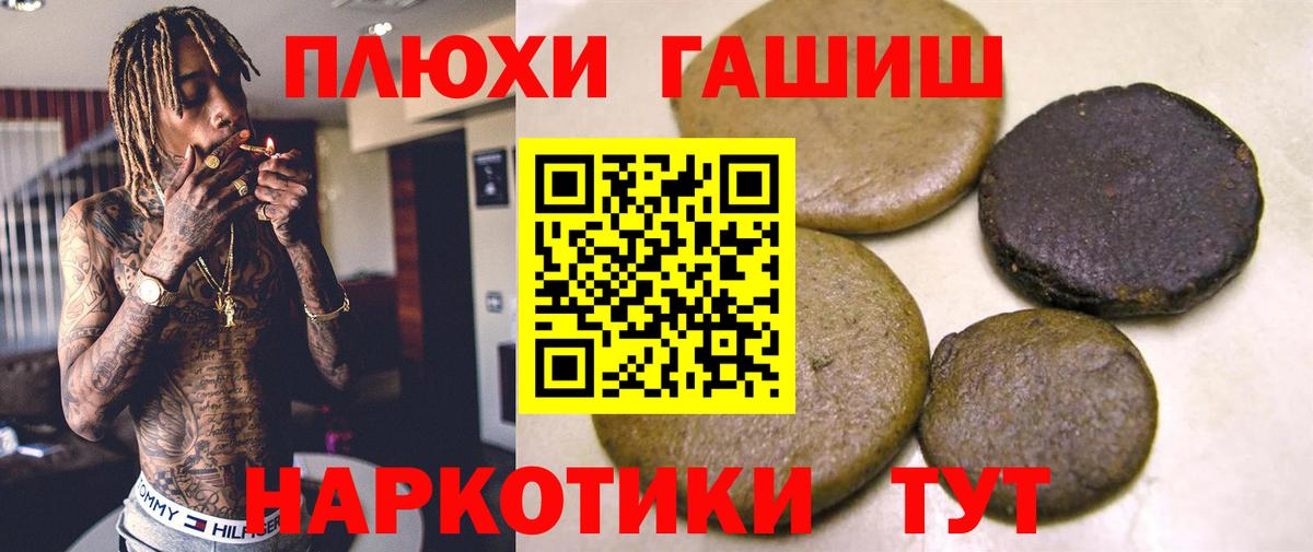 ГАШИШ Ice-O-Lator Ялта