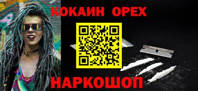 соль курить ск Малоярославец