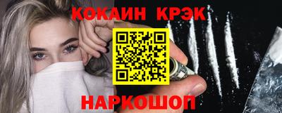 соль курить ск Малоярославец