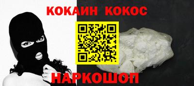 соль курить ск Малоярославец
