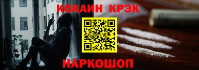 бошки Мариинск
