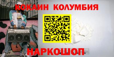 бошки Мариинск