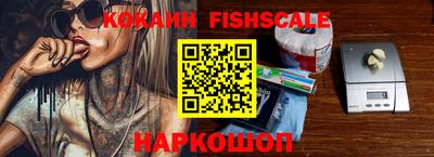 соль курить ск Малоярославец