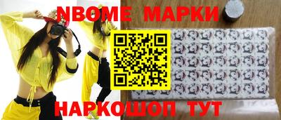 бошки Мариинск