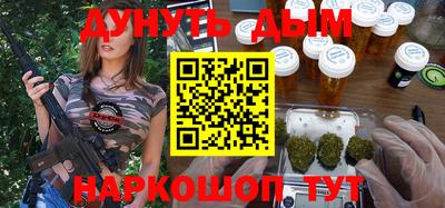 бошки Мариинск