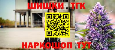 бошки Мариинск