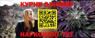соль курить ск Малоярославец