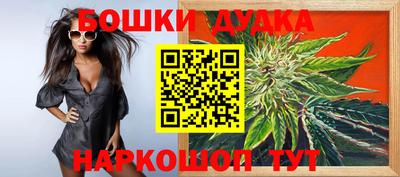 соль курить ск Малоярославец