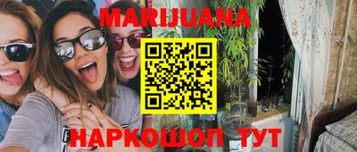 соль курить ск Малоярославец