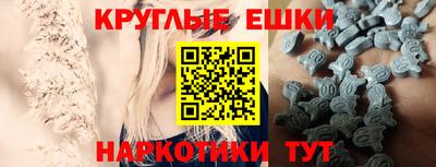 бошки Мариинск