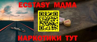 не бодяженный Малгобек