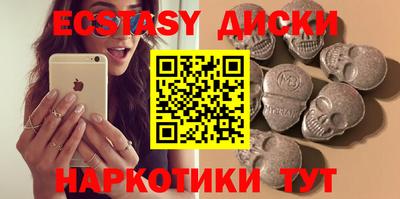 бошки Мариинск