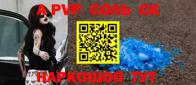 бошки Мариинск