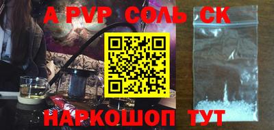соль курить ск Малоярославец