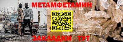 бошки Мариинск