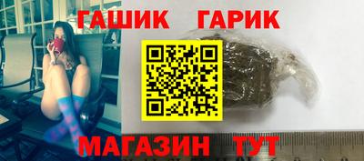 бошки Мариинск