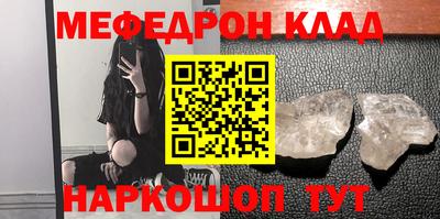 соль курить ск Малоярославец
