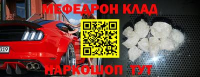 бошки Мариинск