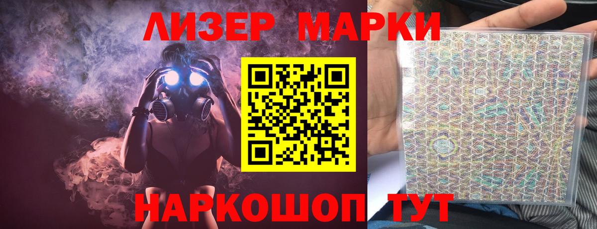 LSD-25 экстази  Вход с VPN  Ялта  LSD-25 экстази ecstasy 