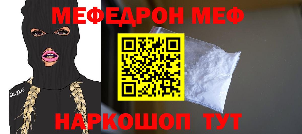 Ялта  Гашиш  КОКАИН  Гашиш  LSD-25  Метамфетамин  Наркошоп  МЕФ   Вход с VPN  Канабис 